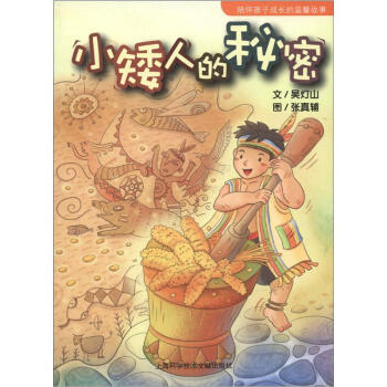 ����HOME��С���˵�����