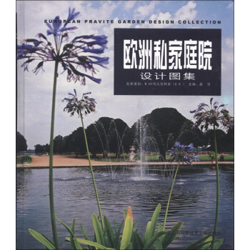 �W��˽��ͥԺ�O(sh��)Ӌ(j��)�D��