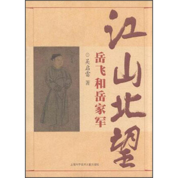 ��ɽ���������w������܊