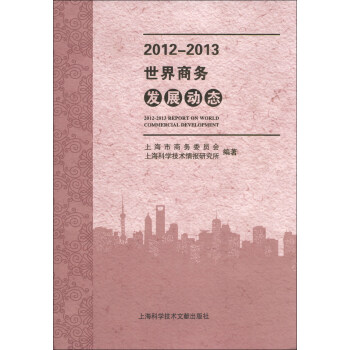 2012-2013�����̄հl(f��)չ�ӑB(t��i)