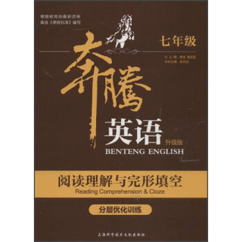 ���vӢ�Z(y��)����x�����c������շ֌Ӄ�(y��u)��Ӗ(x��n)����7�꼉(j��)��������(j��)�棩