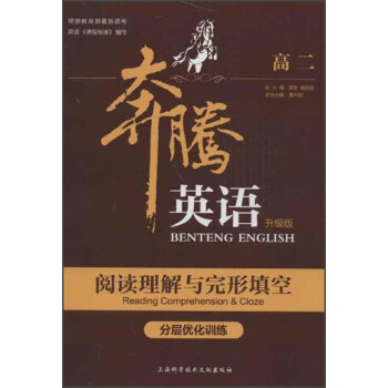 ���vӢ�Z����x�����c������շ֌Ӄ�(y��u)��Ӗ(x��n)������2��������(j��)�棩