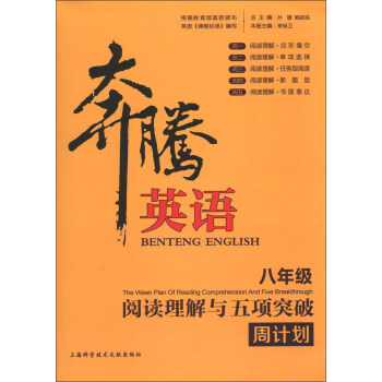 ���vӢ�Z����x�����c���ͻ����Ӌ����8�꼉��