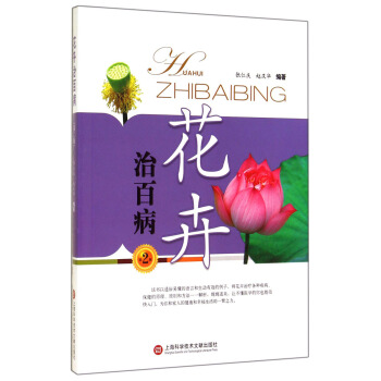 �����ΰٲ�����2�棩