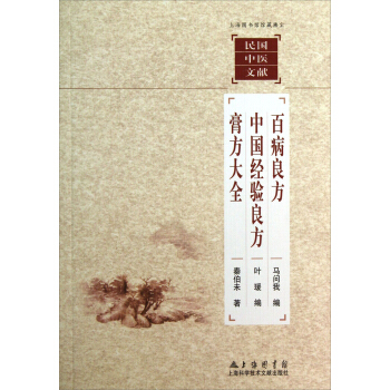 �Ϻ��D���^�^�ط��m���(gu��)���t(y��)�īI(xi��n)���ٲ������Ї�(gu��)��(j��ng)�(y��n)�����෽��ȫ