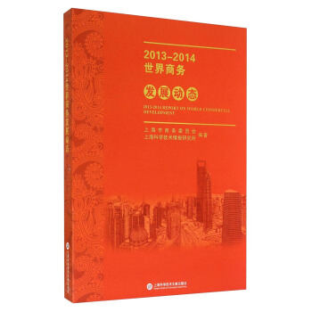 2013-2014�����̄հl(f��)չ�ӑB(t��i)