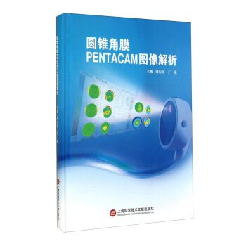 �A�F��ĤPentacam�D�����