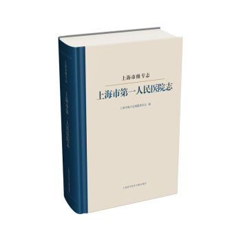 �Ϻ��еط�־�������Ϻ��м���־ �Ϻ��е�һ�����t(y��)Ժ־