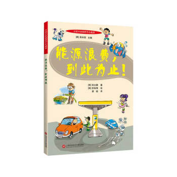 ���x�����ĿƌW(xu��)С���£���Դ���M(f��i),���˞�ֹ