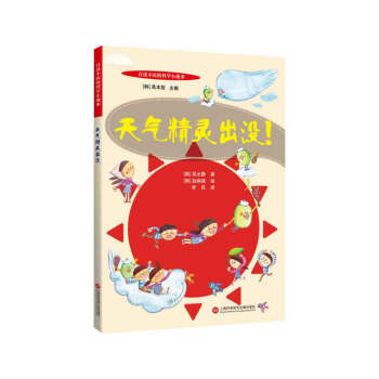 ���x�����ĿƌW(xu��)С���£���⾫�`���]