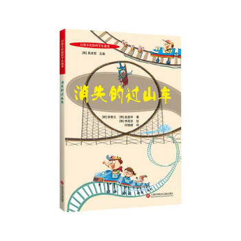 ���x�����ĿƌW(xu��)С���£���ʧ���^ɽ܇