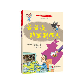 ���x�����ĿƌW(xu��)С���£��ְ��Ǆ�(d��ng)��������