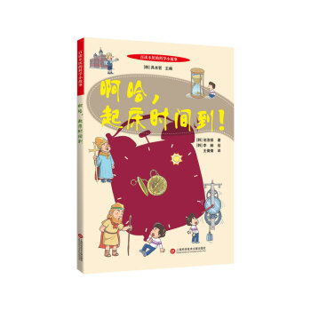 ���x�����ĿƌW(xu��)С���£�����,�𴲕r�g��