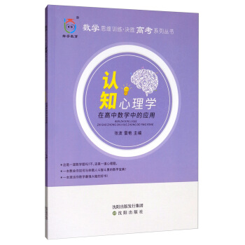 �J(r��n)֪����W(xu��)�ڸ��Д�(sh��)�W(xu��)�еđ�(y��ng)��