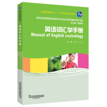 �����o(j��)�ߵ�ԺУӢ�Z���I(y��)�������̲ģ��£���Ӣ�Z�~�R�W(xu��)�փ�