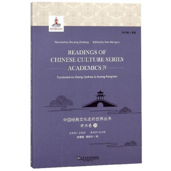 �Ї���(j��ng)���Ļ��������煲�����W�g��4 Ӣ�İ棩