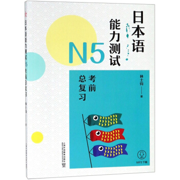 �ձ��Z�����yԇN5��ǰ����(f��)��(x��)