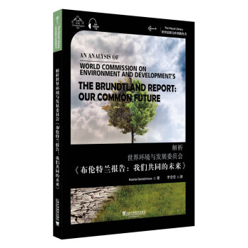 ����˼�댚��(k��)耳ׅ���(sh��)����������h(hu��n)���c�l(f��)չί�T��(hu��)���������m��(b��o)�棺�҂���ͬ��δ��(l��i)��