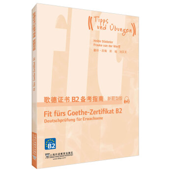 ����C��B2�俼ָ�ϣ����}�Ͱ棩