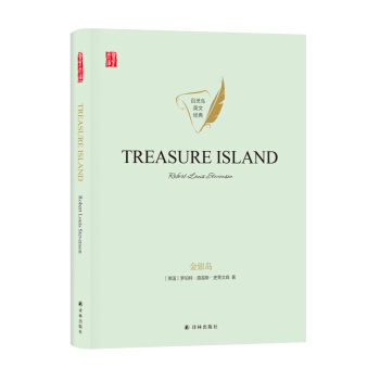 ���y�uTREASURE ISLANDӢ��ԭ��
