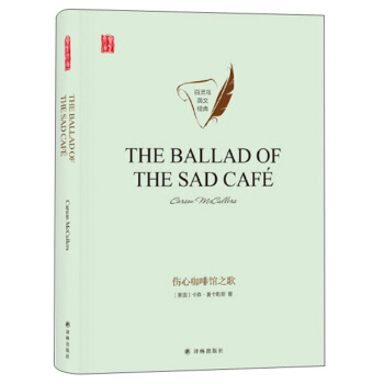 ���Ŀ����^֮�裨Ӣ�İ棩/���`�BӢ�Ľ�(j��ng)�䡤Ҽ���Ď�(k��)