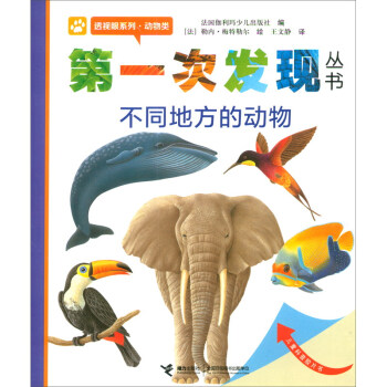 ��ͬ�ط��Ą�(d��ng)��/��һ�ΰl(f��)�F(xi��n)������͸ҕ��ϵ�С���(d��ng)���