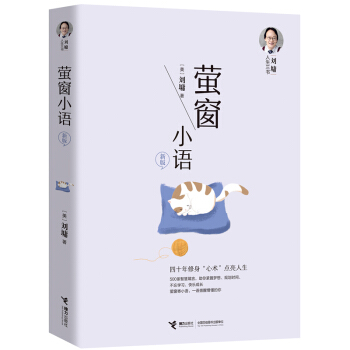 ���������]��Ξ��С�Z���°棩/��ܭ��������֮һ