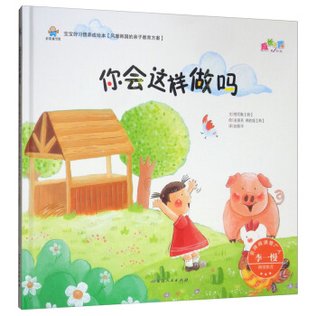 ��������(x��)�T�B(y��ng)���L�������(hu��)�@������