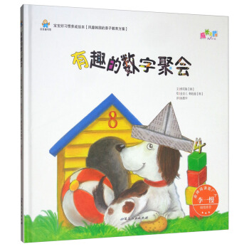 ��������(x��)�T�B(y��ng)���L������Ȥ�Ĕ�(sh��)�־ە�(hu��)