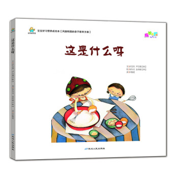 ���������T�B(y��ng)���L�����@��ʲôѽ