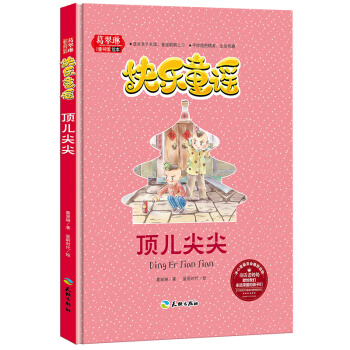 �옷ͯ�{ 픃����/�����ͯ���^�L�� ���Ī�(ji��ng)ί�T��(hu��)���]�x�� �H�ӹ��x�������L�������b��