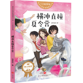 ���L����ãУ�@��־С�f �˲���ĉ��� �M�_ֱײ����I