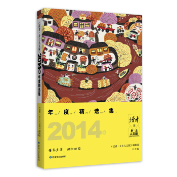 �x�ߡ��l(xi��ng)�����İ棨2014��Ⱦ��x����