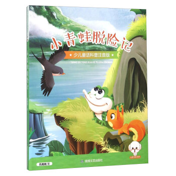 С����Ó�Uӛ���ك�ͯԒ����ע���棩