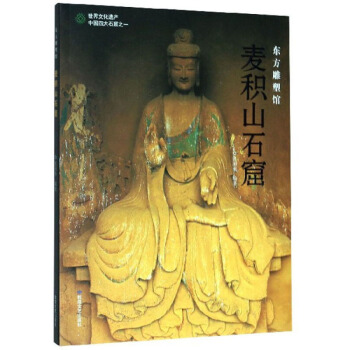 ���eɽʯ��/�|�������^