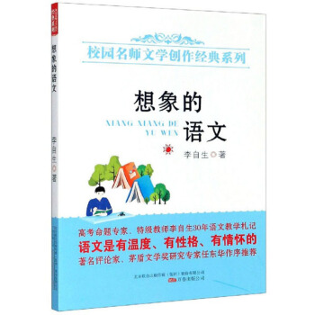 ������Z��/У�@�����ČW��(chu��ng)����(j��ng)��ϵ��