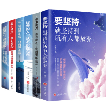 �㲻Ŭ���lҲ�o��������Ҫ������ԽŬ��Խ���\��(y��u)����ˏĲ������đB(t��i)Ҫô����Ҫô�����ഺ��־����ȫ6��