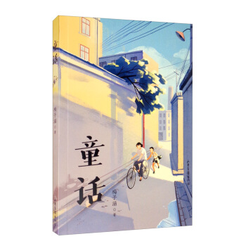 ͯԒ�����ķּ�(j��)��xK4����ͯ����÷�Ӻ���(j��ng)����Ʒ��9-10�q�m�x��