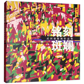 㑿̰ߔ̣����(gu��)��(qi��ng)�残(hu��)��Ʒ��