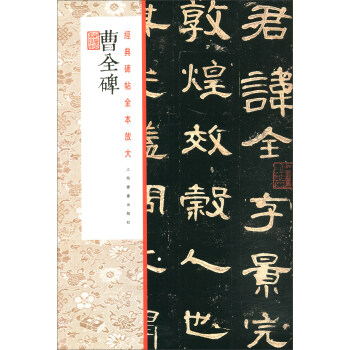 ���䱮��ȫ���Ŵ󣺲�ȫ��