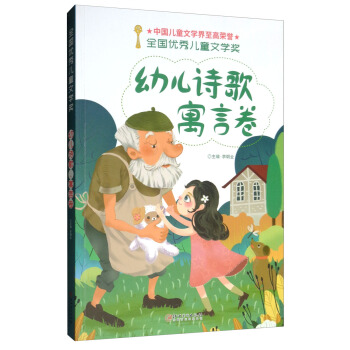 ȫ��(gu��)��(y��u)�ヺͯ�ČW(xu��)��(ji��ng) �׃�Ԋ(sh��)�裨Ԣ�Ծ���