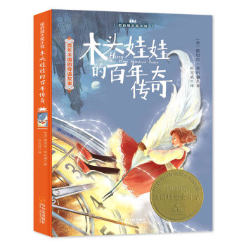 ľ�^���޵İ�����棨�~�����(ji��ng)�����x����(gu��)��С�W(xu��)�����x��Ŀ���Ą�(l��)���ӏĲ�ͬҕ��̽�����磩ɭ���~ͯ��