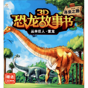 ���־��ˡ����� ���H֮·/3D��������