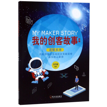 �_��/�ҵĄ�(chu��ng)�͹���