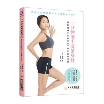 һ��犾���ħ������: �n��(gu��)����Ů�����60������������