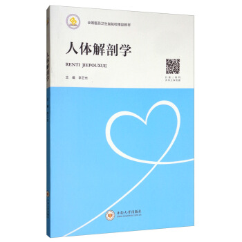 ���w���ʌW(xu��)/ȫ���t(y��)ˎ�l(w��i)���ԺУ��Ʒ�̲�