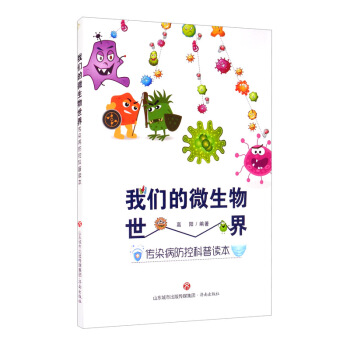 �҂���΢�������磺��Ⱦ�����ؿ����x��