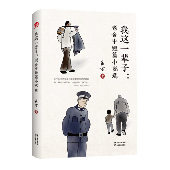 ���@һ݅�ӣ������ж�ƪС�f(shu��)�x/���Ὓ(j��ng)����Ʒϵ��