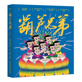 ���J�ֵܣ�ȫ6�� �Ӯ�ԭƬ�ޏ����_�������]�������xͯ��24С�r�N��2�f�����S����ٛ�������������Ҳ���棡��