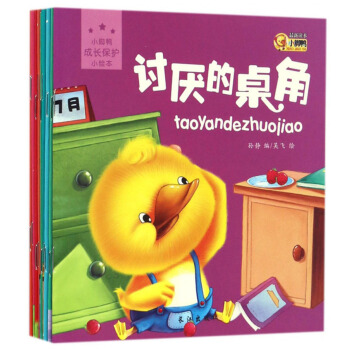 С�_�����L(zh��ng)���o(h��)С�L�������b1-10��(c��)��